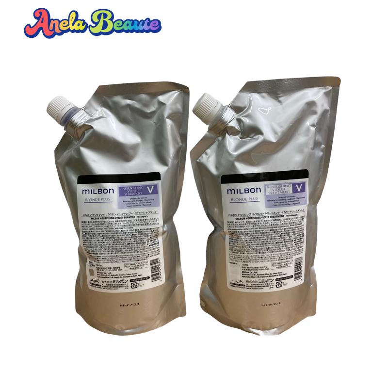 楽天市場】グローバル ミルボン ナリッシング バイオレット シャンプー