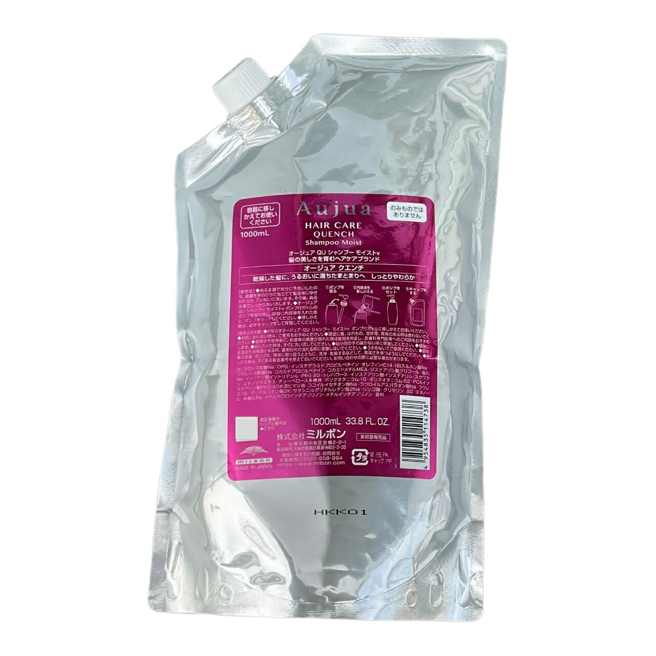 楽天市場】【詰め替え】ミルボン オージュア クエンチ シャンプー