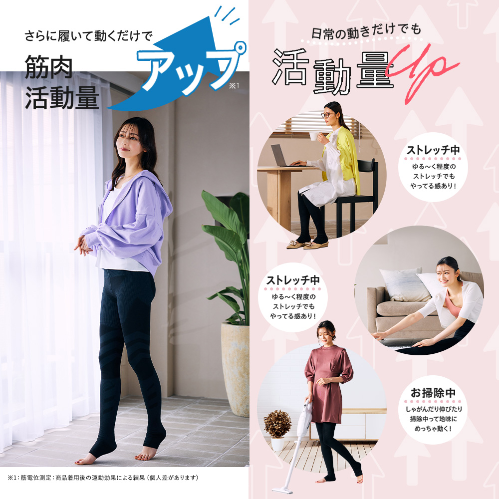 楽天市場】【2/23 10%OFF！】 トレンカ 公式 BELMISE ベルミス 着圧