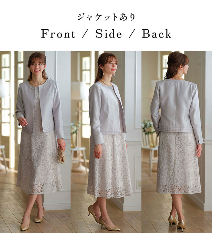 楽天市場】＼まとめ買いクーポン配布中／入学式 ママスーツ 卒業式 母