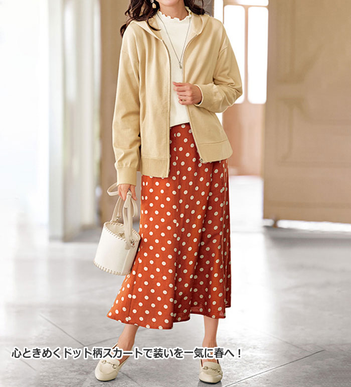 楽天市場】＼まとめ買いクーポン配布中／スカート ロング S 麻混素材