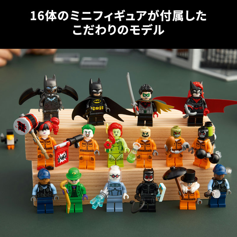 楽天市場】【ブランドチャネル 限定商品】 レゴ スーパー・ヒーローズ