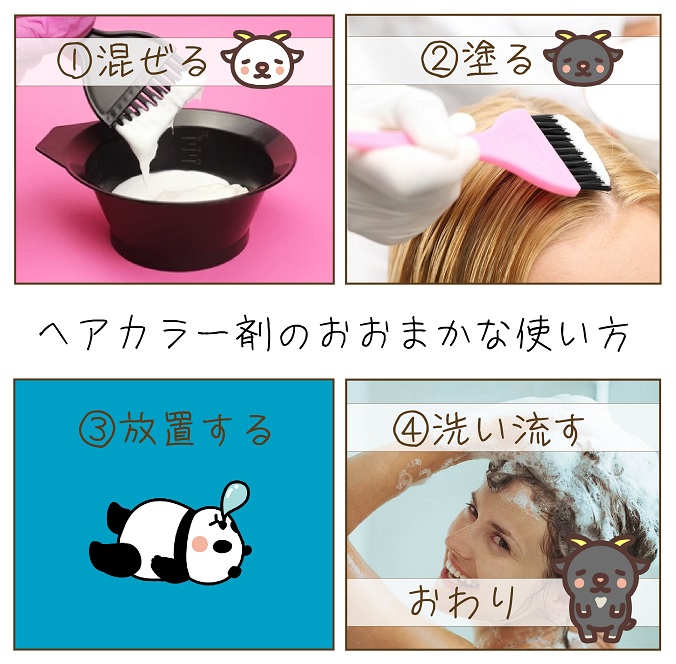 楽天市場】ミルボン オルディーブクリスタル [ c11-10 アッシュ