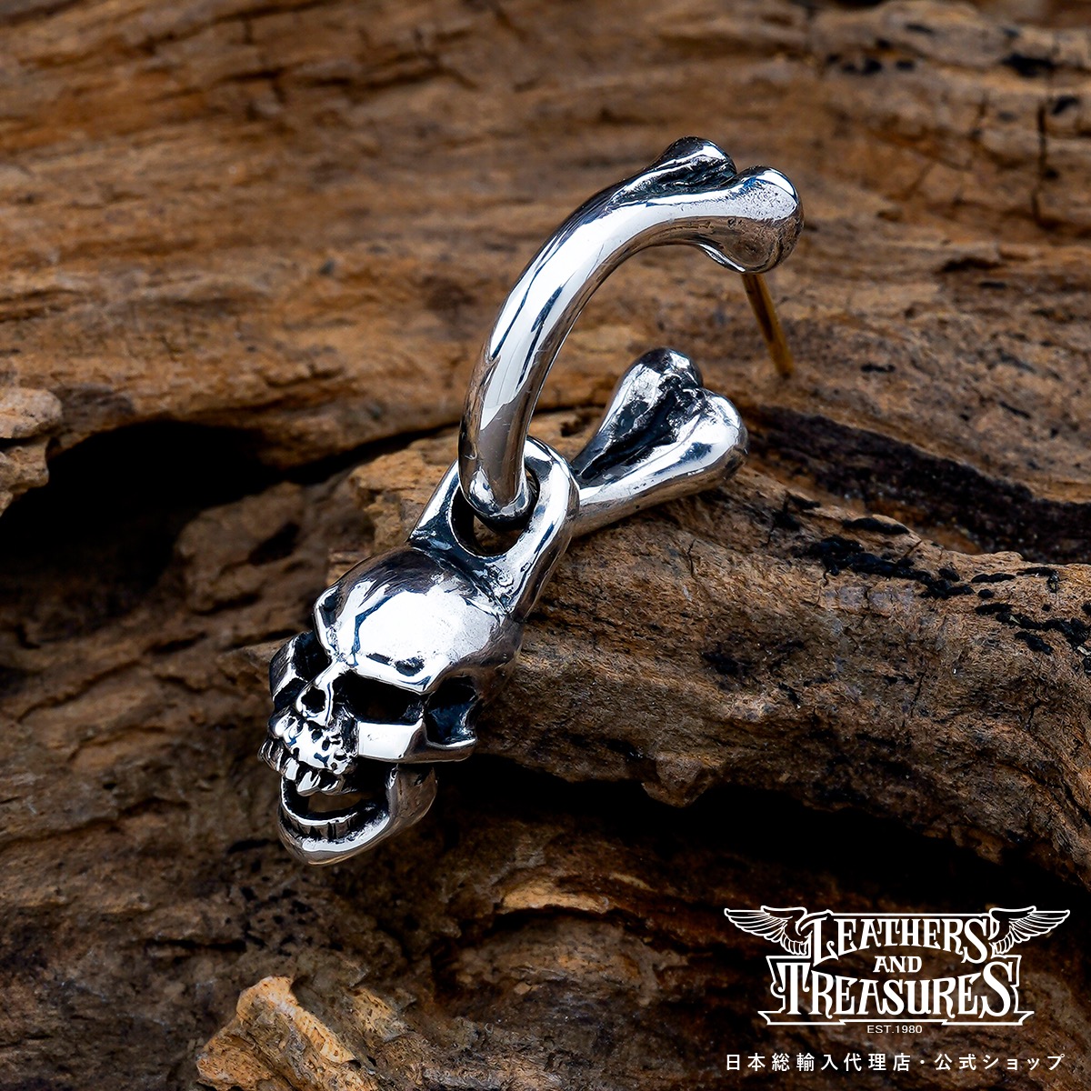 楽天市場】クロムハーツ ピアス スカルの通販