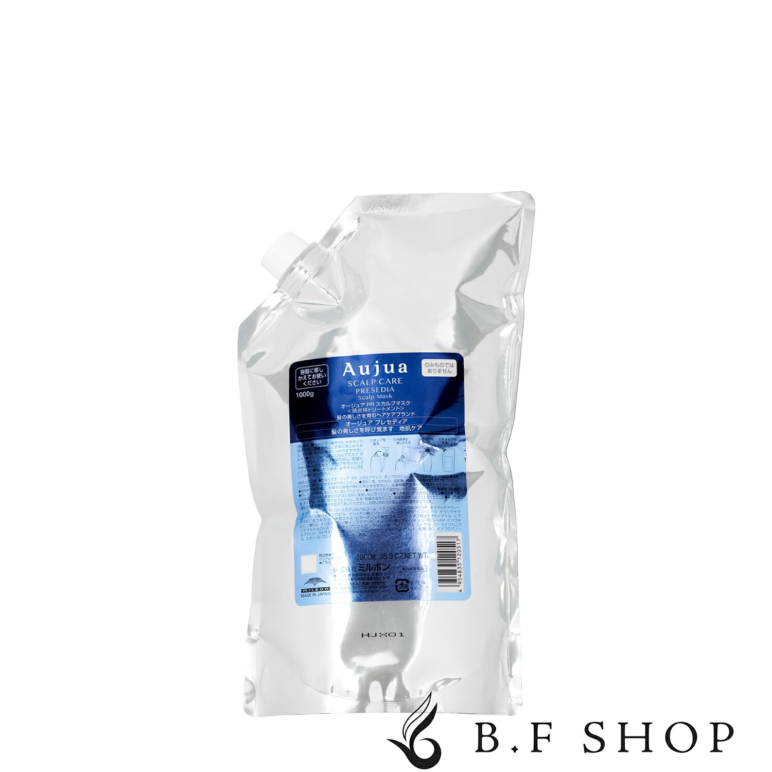 楽天市場】ミルボン オージュア プレセディア スカルプマスク 1000g