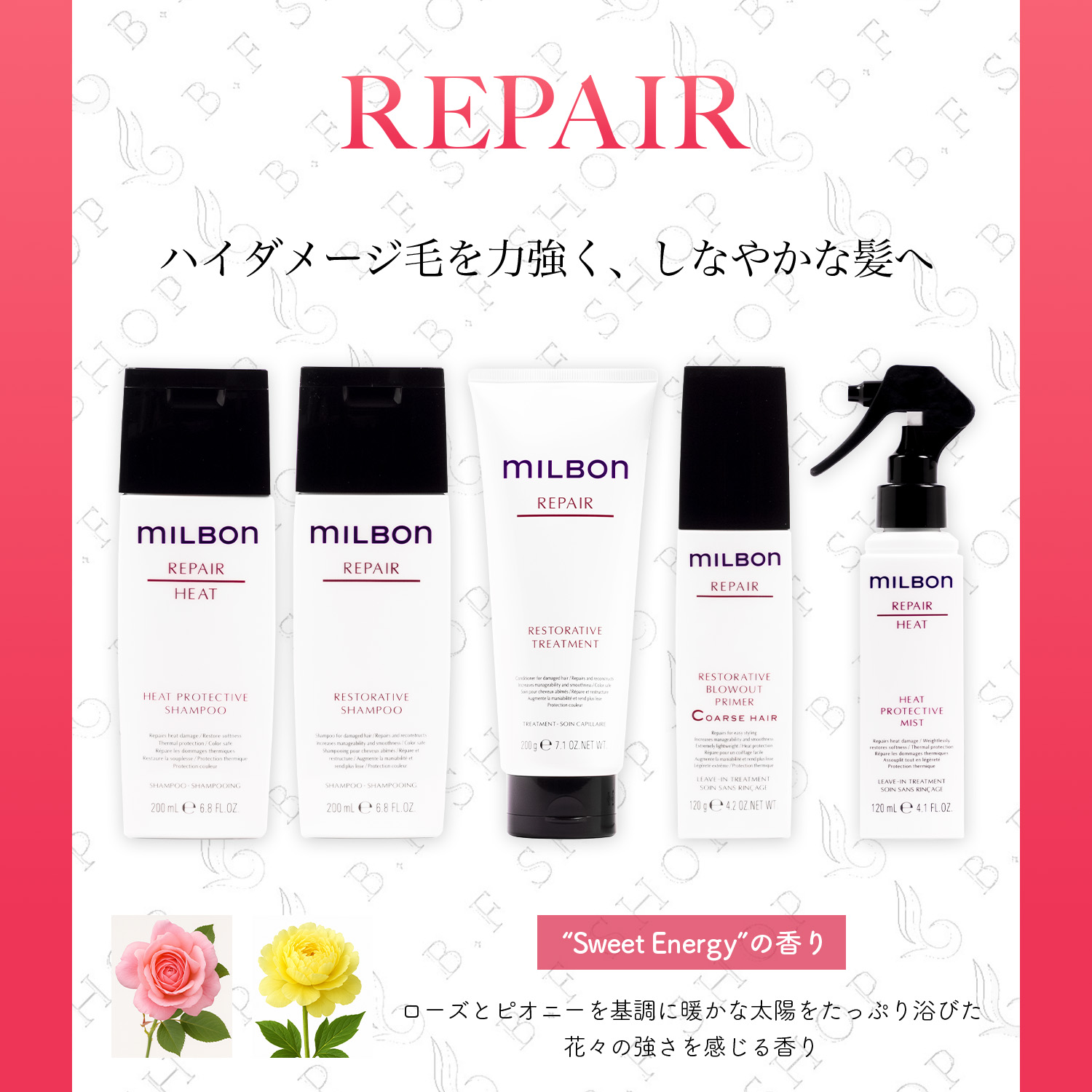 楽天市場】【セット品】ミルボン ヒートプロテクティブ シャンプー