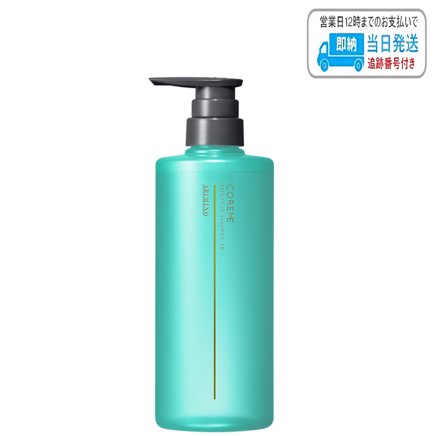 楽天市場】アリミノ コアミー リペアティブ シャンプー CD 590ml LSC