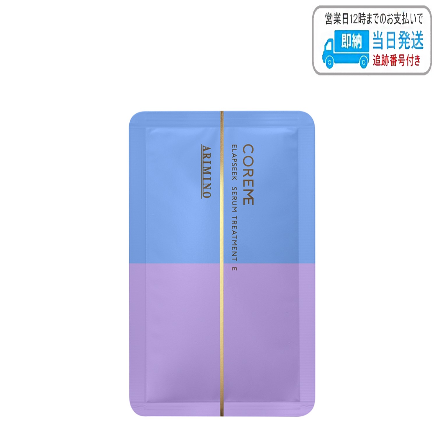 楽天市場】アリミノ コアミー サロンケア エラプシーク セラム