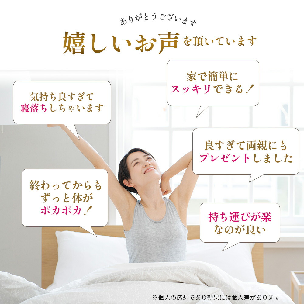 楽天市場】【日本製】岩盤浴ヒートマット 遠赤外線で体の芯から整える