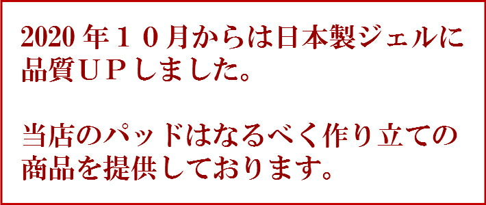 楽天市場】シックスパッド ジェルシート アブズベルト用 5セット 30枚