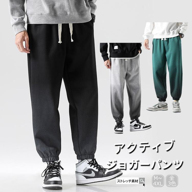 楽天市場】ジョガーパンツ ロング スウェットパンツ パンツ メンズ