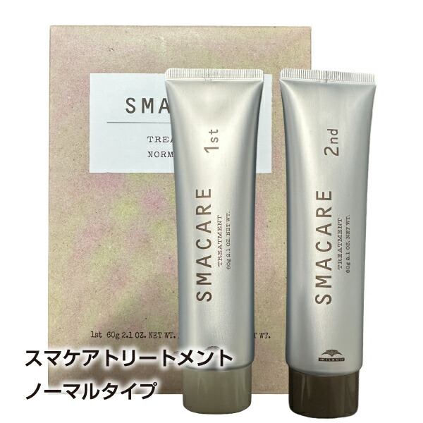 楽天市場】ミルボン スマケア トリートメントの通販