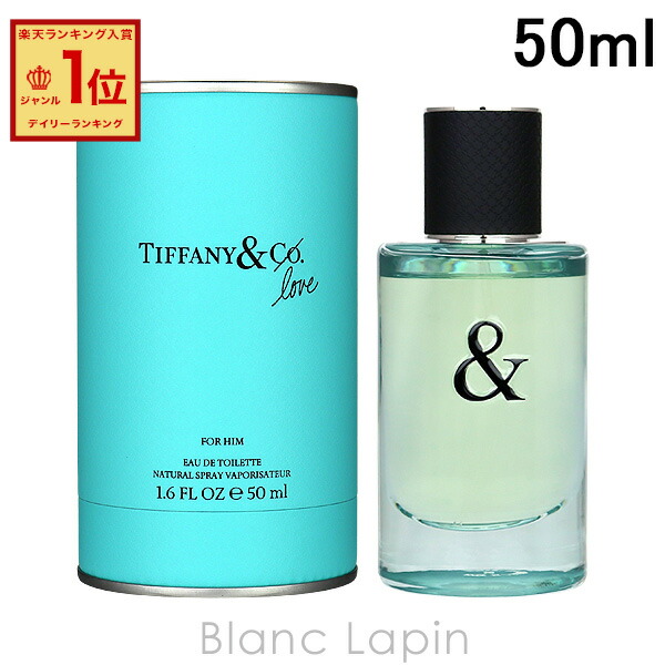 楽天市場】ティファニー TIFFANY ＆ラブフォーヒム EDT 50ml