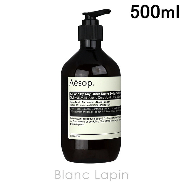 イソップ ボディソープ」の人気商品一覧 | 安い商品を通販サイトから