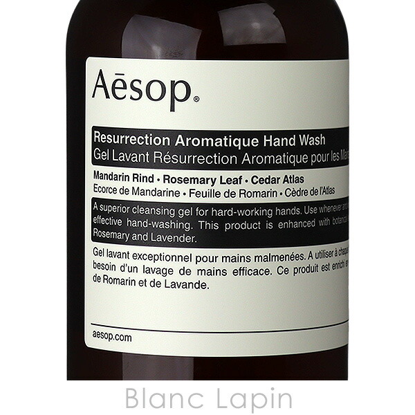 楽天市場】イソップ AESOP アンドラムアロマティックハンドウォッシュ