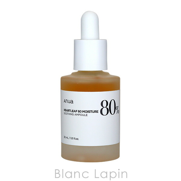 楽天市場】アヌア ANUA ドクダミ80モイスチャースージングアンプル