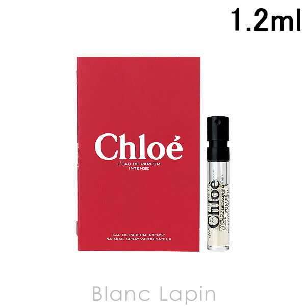 楽天市場】【ミニサイズ】 クロエ CHLOE クロエ EDP インテンス 1.2ml