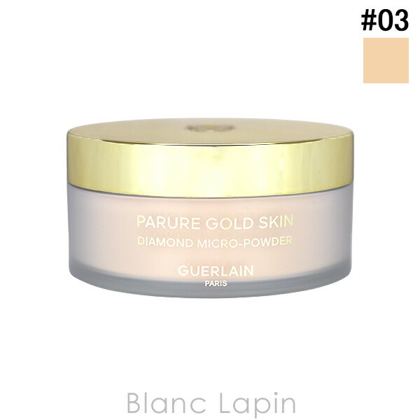 楽天市場】ゲラン GUERLAIN パリュールゴールドスキンD-マイクロ