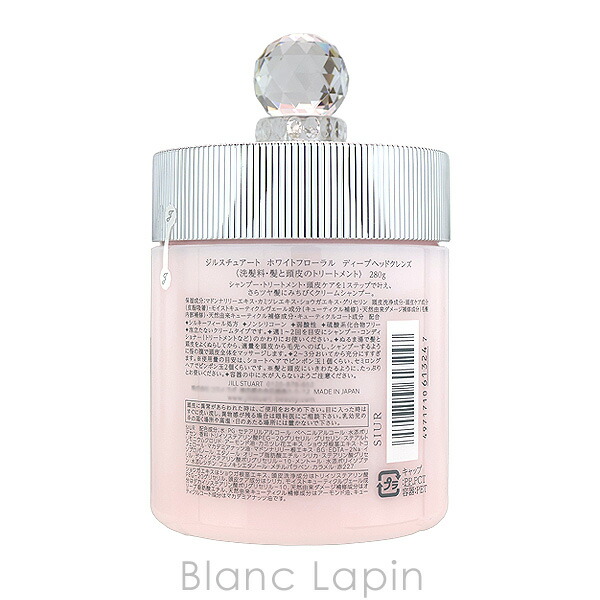 楽天市場】ジルスチュアート JILL STUART ホワイトフローラル ディープ