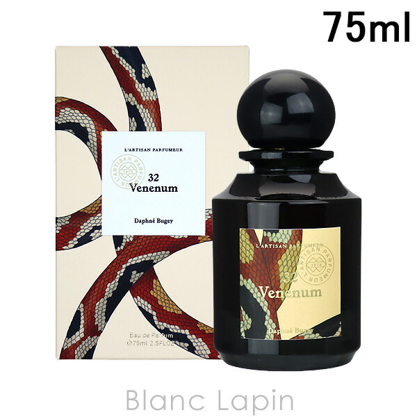 楽天市場】ラルチザンパフューム LARTISAN PARFUMEUR ヴェネナム EDP