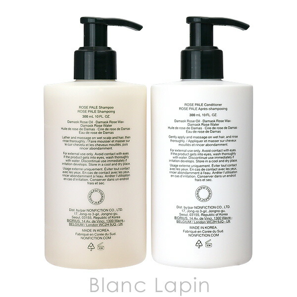 楽天市場】ノンフィクション NONFICTION ヘアケアセット ローズペール