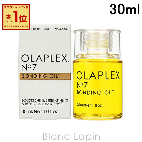 楽天市場】オラプレックス OLAPLEX No.7ボンディングオイル 30ml