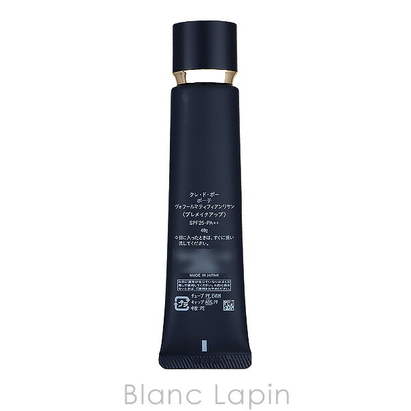 楽天市場】資生堂 クレ・ド・ポーボーテ SHISEIDO CLE DE PEAU BEAUTE