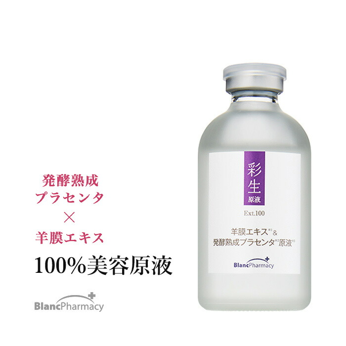 楽天市場】【LA MENTE】ラメンテ 薬用Cプラ ホワイトニング 30mL[医薬