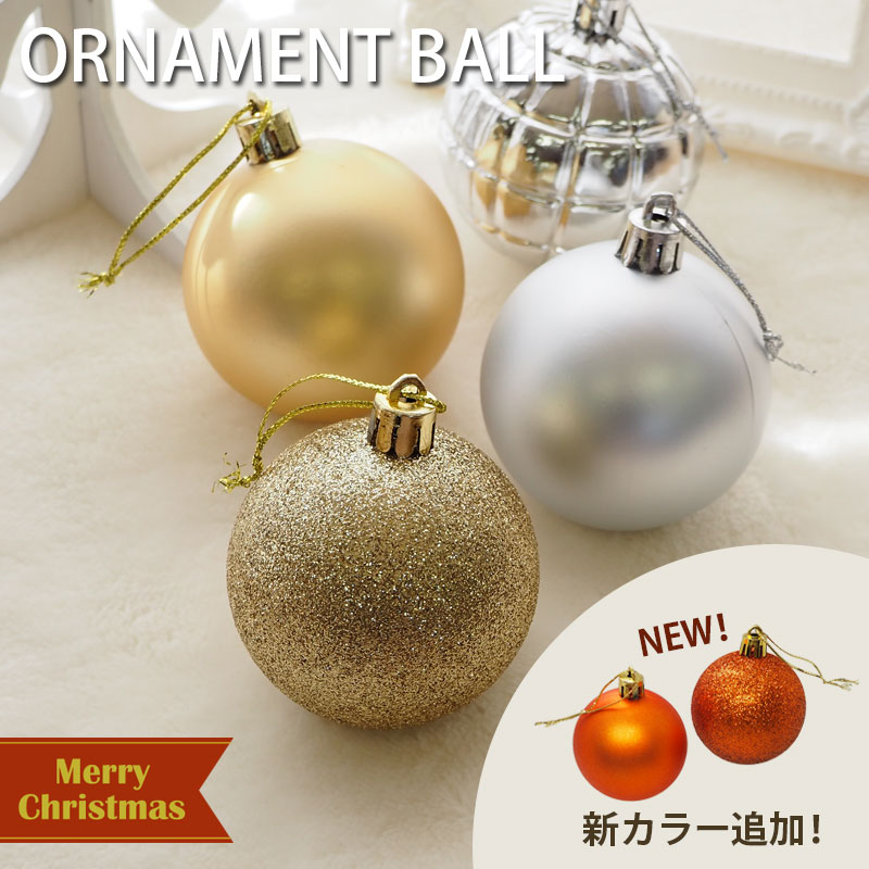 楽天市場】【宅配便配送のみ】【2個セット】クリスマス オーナメント