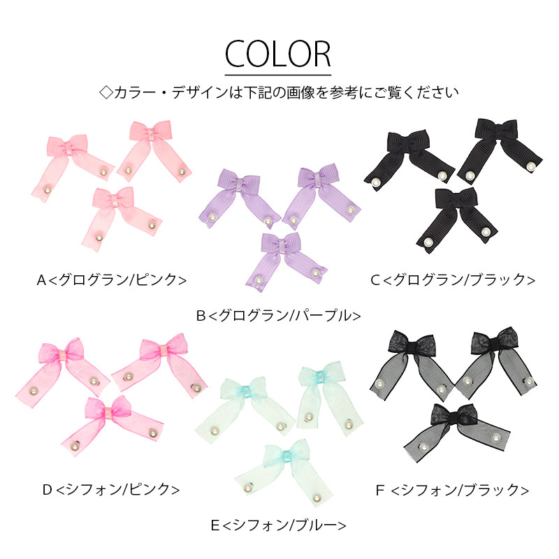 楽天市場】【3個入】りぼんパーツ パールミニ ハンドメイド 材料