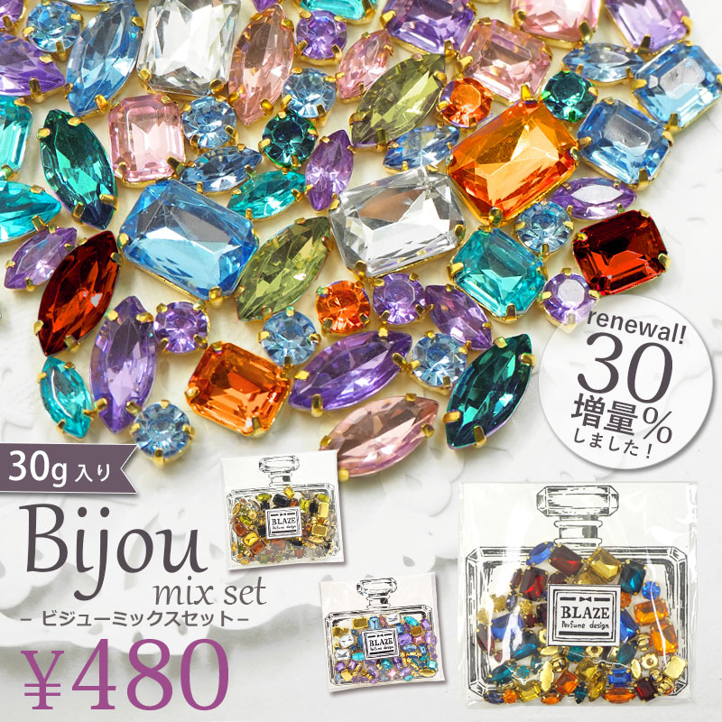 楽天市場】爪付き ビジュー ミックス ボトル デザイン BLAZE