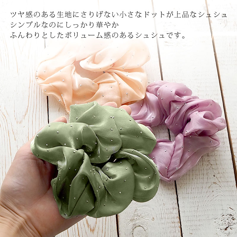 楽天市場】シュシュ シルバー スタッズ ドット かわいい ヘア