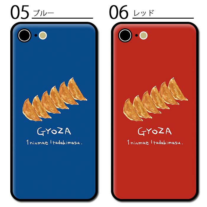 味付け⭐︎冷凍餃子発送 】iPhone 13 Pro 味付け⭐︎冷凍餃子発送