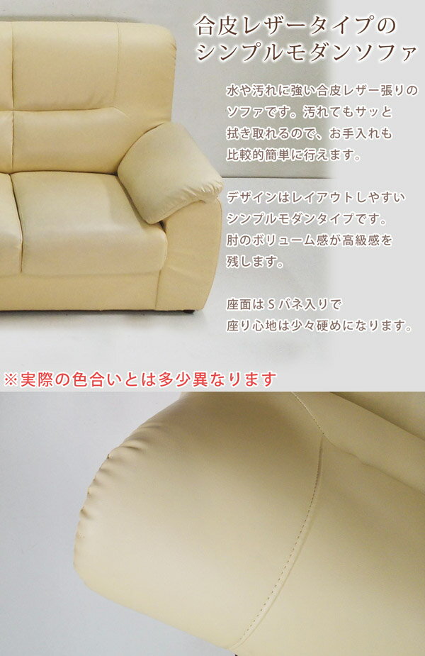 楽天市場】フェイクレザー ソファー ソファ 2人掛け 幅131cm 合皮
