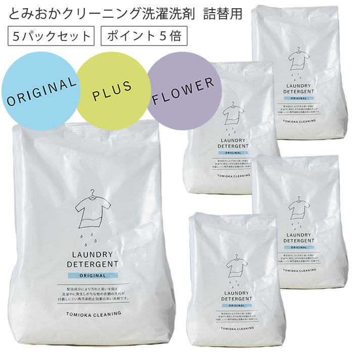楽天市場】洗剤ポール「4kg×2個」新品 正規品 送料無料「香り付き