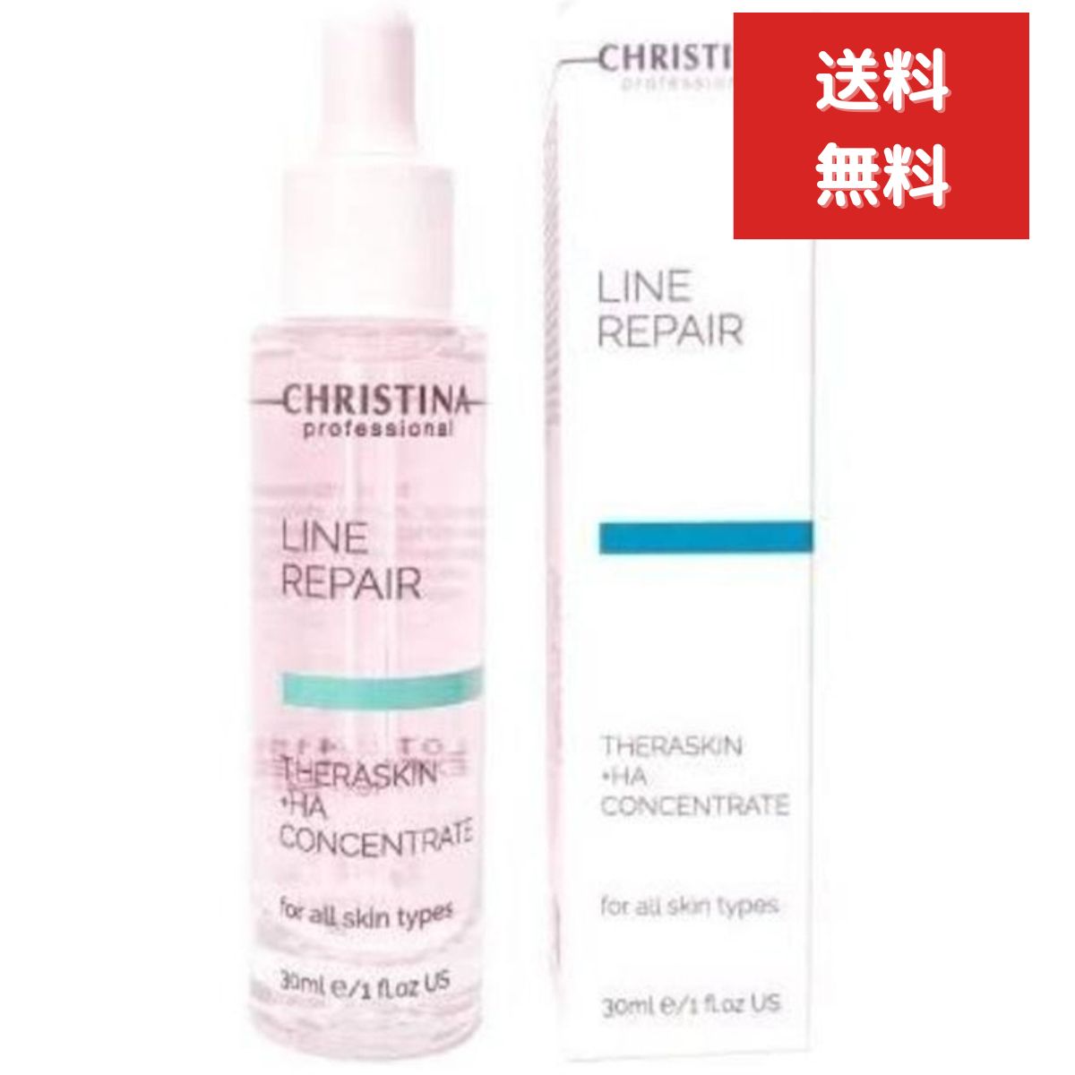 楽天市場】クリスティーナ テラスキン ラインリペア 30ml 美容液