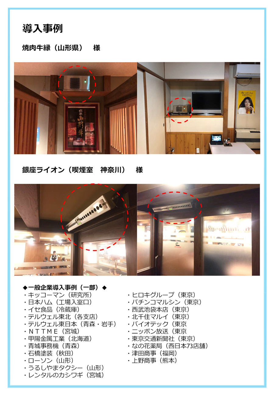 楽天市場】イオンメディック オーリラ IONMEDIC O-RELA GSD-209N