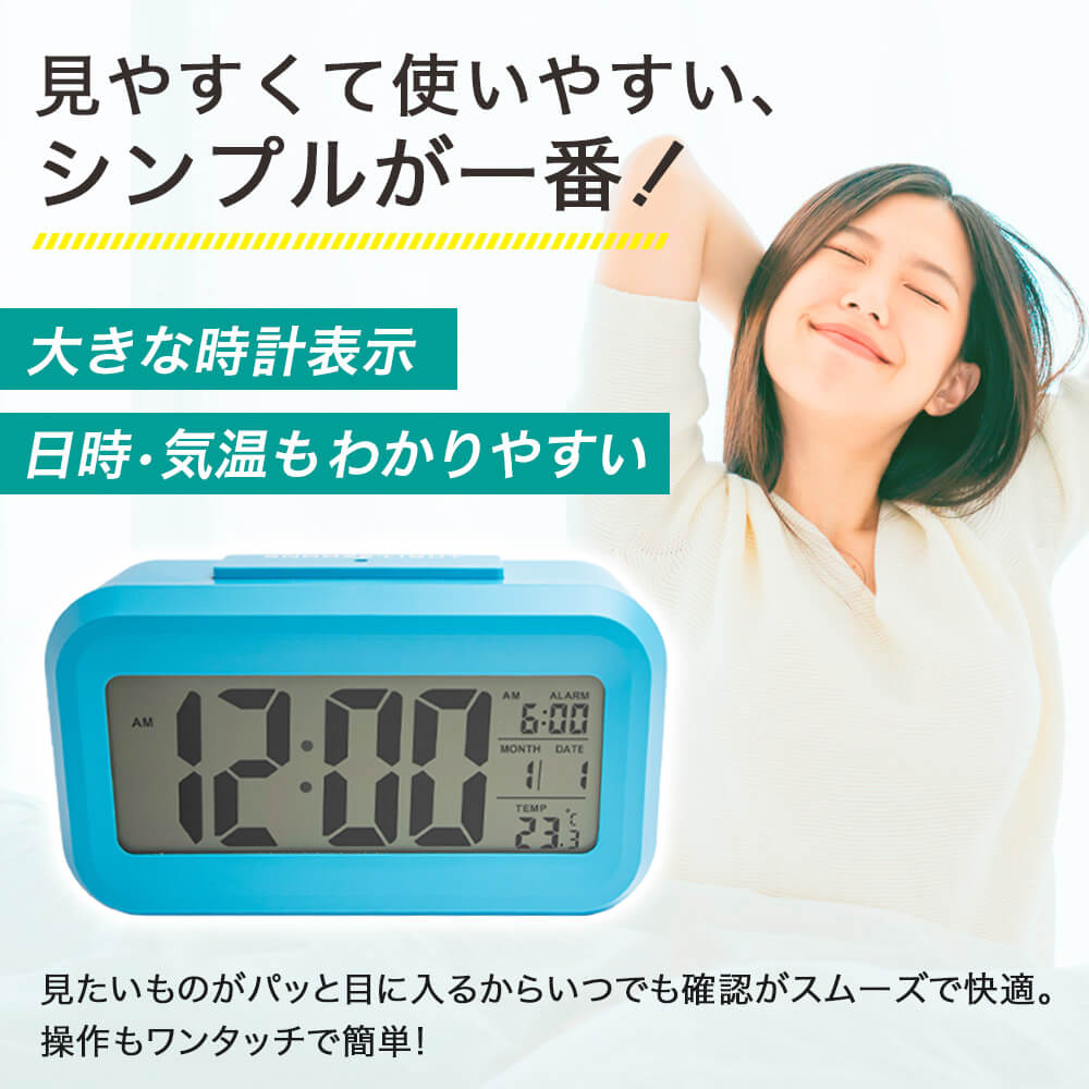 楽天市場】【高評価☆4.4】 目覚まし時計 こども 置き時計 デジタル