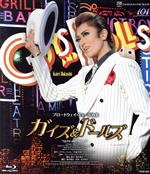 楽天市場】星組 ガイズ&ドールズ ブルーレイの通販