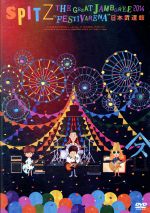 楽天市場】スピッツ フェスティバリーナの通販