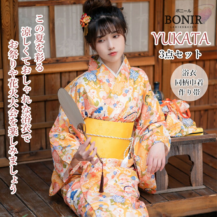 yukata-2001.jpg