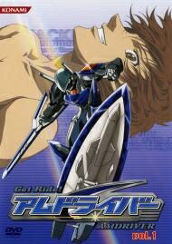 楽天市場】get ride！アムドライバー 全13巻セットの通販