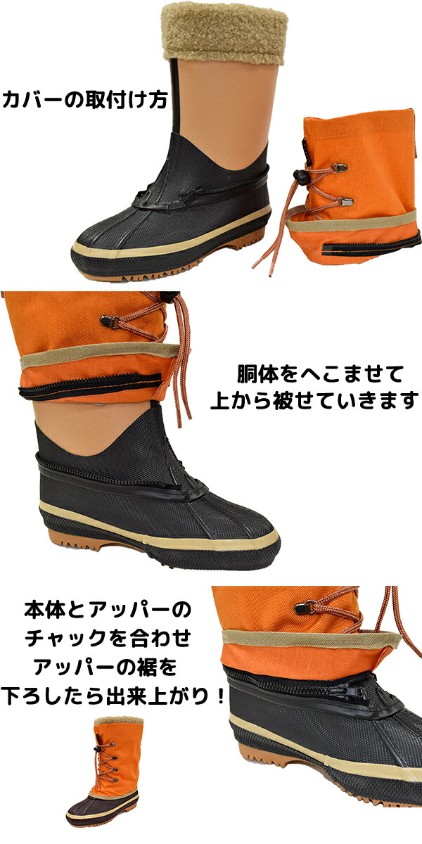 楽天市場】第一ゴム 日本製 国産 レディース スノーシューズ