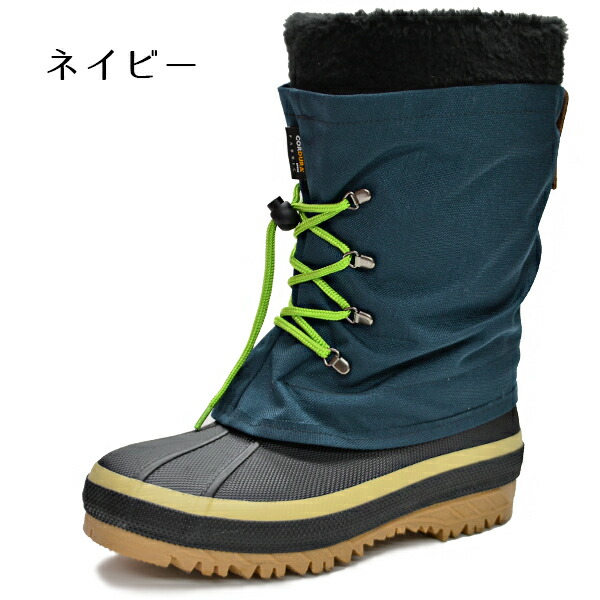 楽天市場】第一ゴム 日本製 国産 メンズ スノーシューズ ウインター