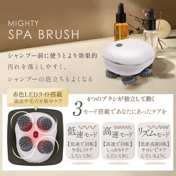 楽天市場】【割引】電動スパブラシ USB充電式 防滴 頭皮ブラシ 電動