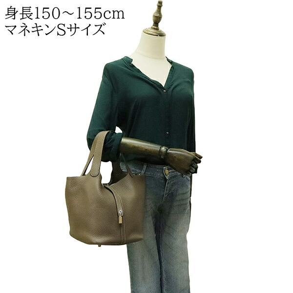 楽天市場】【美品】 エルメス ピコタンロック MM / 22 トリヨン