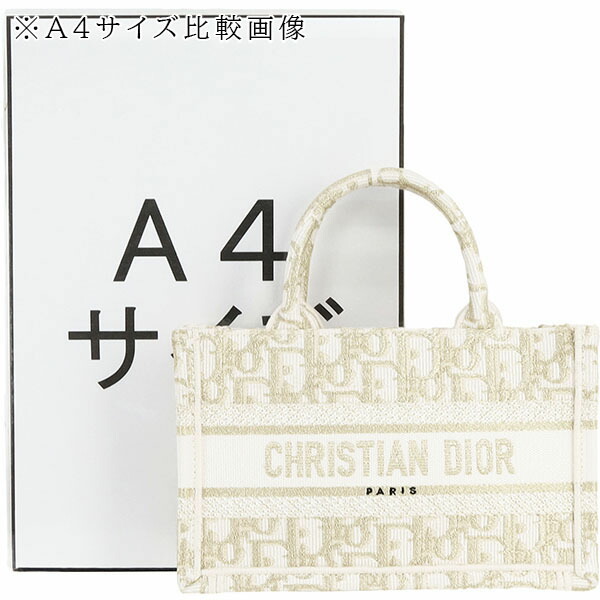 楽天市場】【未使用展示品】 ディオール ブックトート ミニ オブリーク