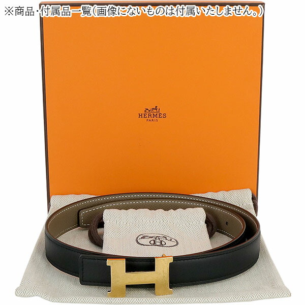 楽天市場】【新品】 エルメス Hベルト レディース ミニ コンスタンス