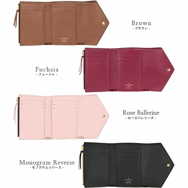 楽天市場】【新品】 ルイヴィトン 三つ折り財布 ポルトフォイユ