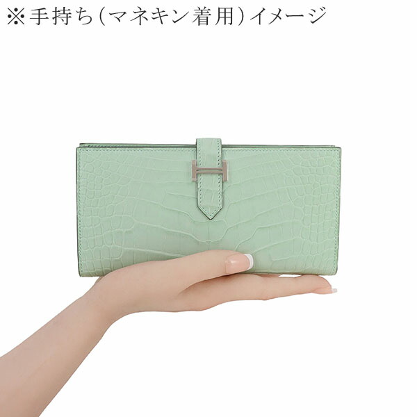 楽天市場】【10%OFF】 エルメス ベアンスフレ クロコダイル